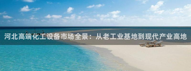 新宝gg创造奇迹登录入口网址