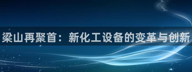 新宝GG平台德711.112如何处理